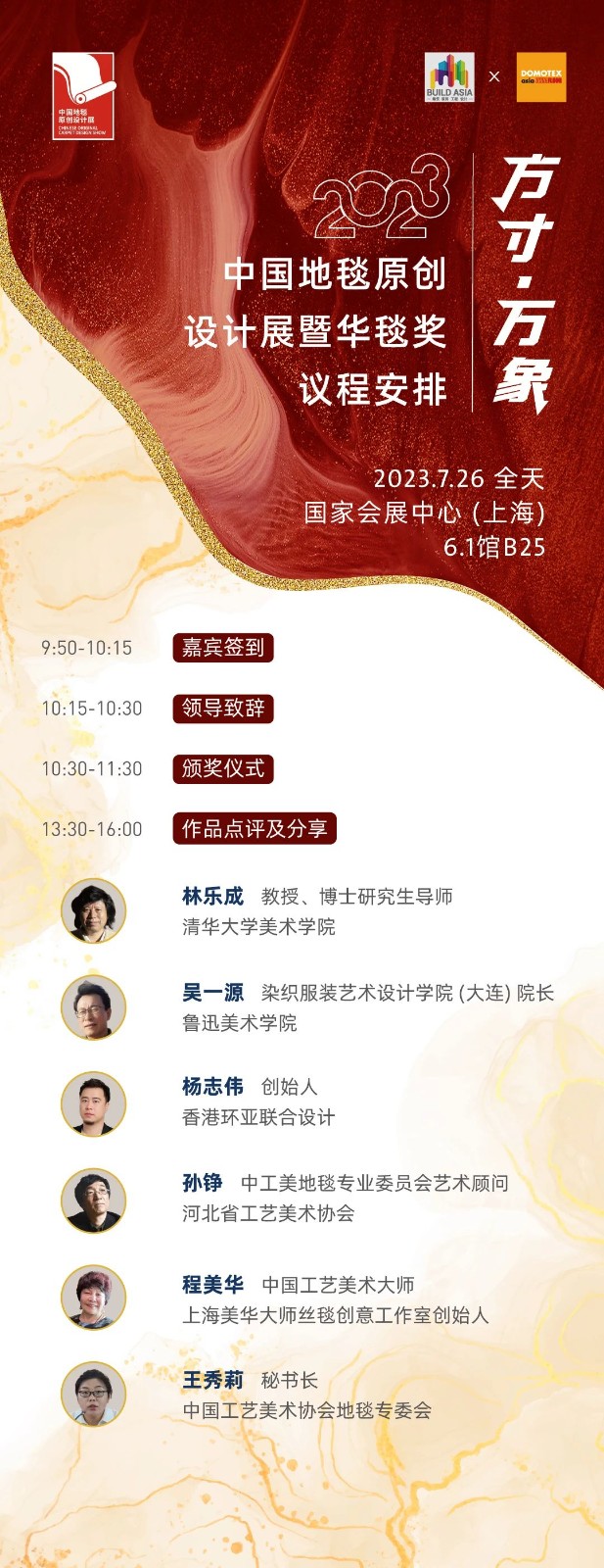 微信圖片_20231116180048.jpg 微信圖片_20231116180048.jpg